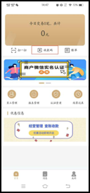 1606354978446798.png