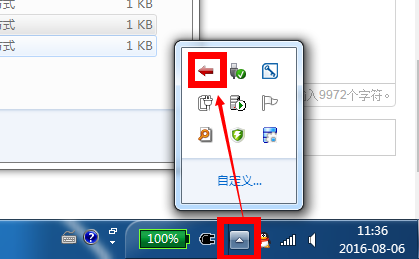 1470454644104339.png