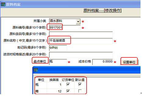 1476948944160293.png