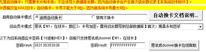 QQ截图20170628191653.png