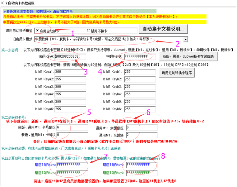1506675164127197.png